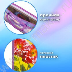 Папка А3 пластик молния сверху с ручками Цветы NEW | Фото 8
