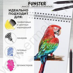 Скетчбук  60л А5  "Ассорти Funny pets" 100г/кв.м NEW | Фото 7