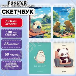 Скетчбук  60л А5  "Ассорти Funny pets" 100г/кв.м NEW | Фото 8