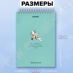 Скетчбук  60л А5 спираль "Ocean" 100г/кв.м NEW | Фото 6