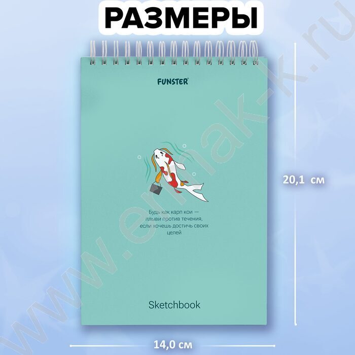 Скетчбук  60л А5 спираль "Ocean" 100г/кв.м NEW | Фото 6