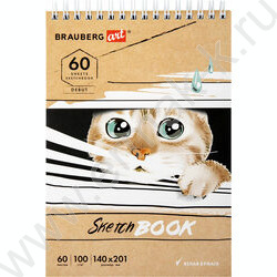 Скетчбук  60л А5 спираль "Котик" 100г/кв.м NEW | Фото 2