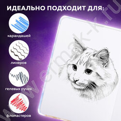 Скетчбук  80л 145х203мм, резинка "Львёнок" 120г/кв.м NEW | Фото 8