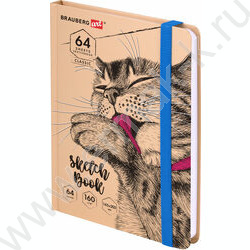 Скетчбук  64л 145х203мм, резинка "Это Кот" 160г/кв.м NEW | Фото 1