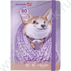 Скетчбук  80л 145х203мм, резинка "Корги" 80г/кв.м NEW | Фото 2