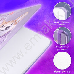 Скетчбук  80л 145х203мм, резинка "Корги" 80г/кв.м NEW | Фото 9
