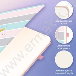 Скетчбук  80л, слоновая кость, 130х210мм, резинка "Polo" 140г/кв.м NEW | Фото 5