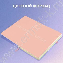 Скетчбук  80л, слоновая кость, 130х210мм, резинка "Polo" 140г/кв.м NEW | Фото 6