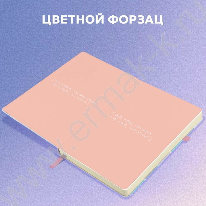 Скетчбук  80л, слоновая кость, 130х210мм, резинка "Polo" 140г/кв.м NEW | Фото 6
