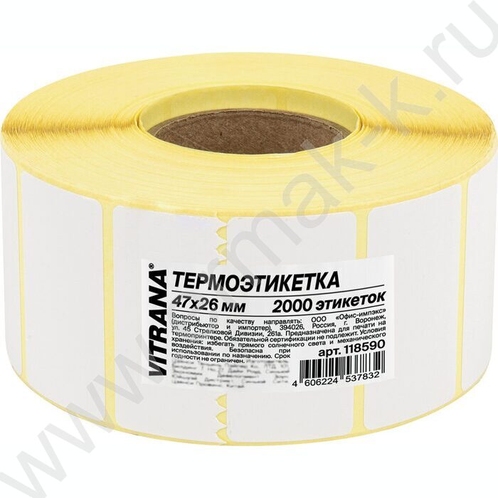 Термоэтикетка 47*26мм "Эко" рулон /2000шт | Фото 7