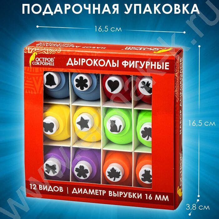 Дырокол фигурный 1,6см /НАБОР 12 видов NEW | Фото 7