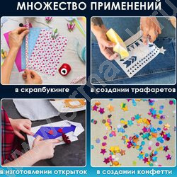 Дырокол фигурный 1,6см /НАБОР 12 видов | Фото 8