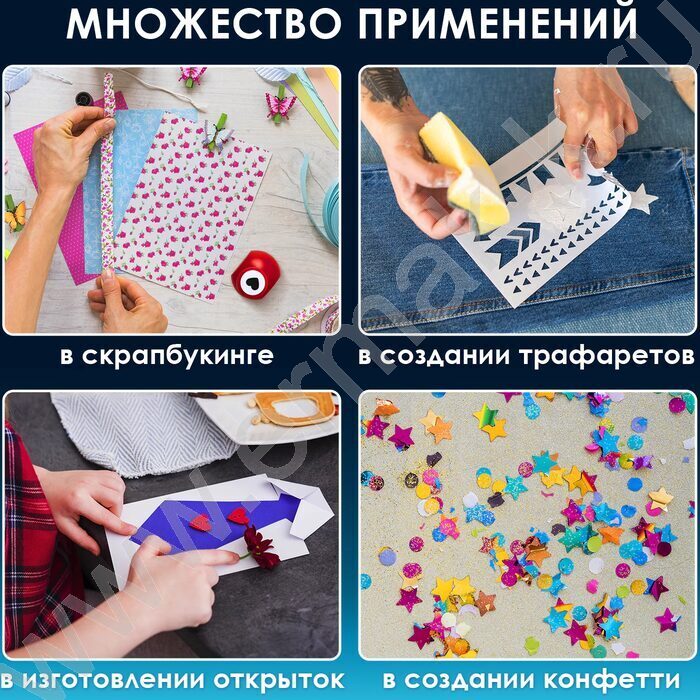 Дырокол фигурный 1,6см /НАБОР 12 видов NEW | Фото 8