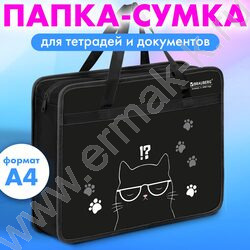 Папка А4 пластик молния сверху с ручками "Кот с характером", 80мм | Фото 7