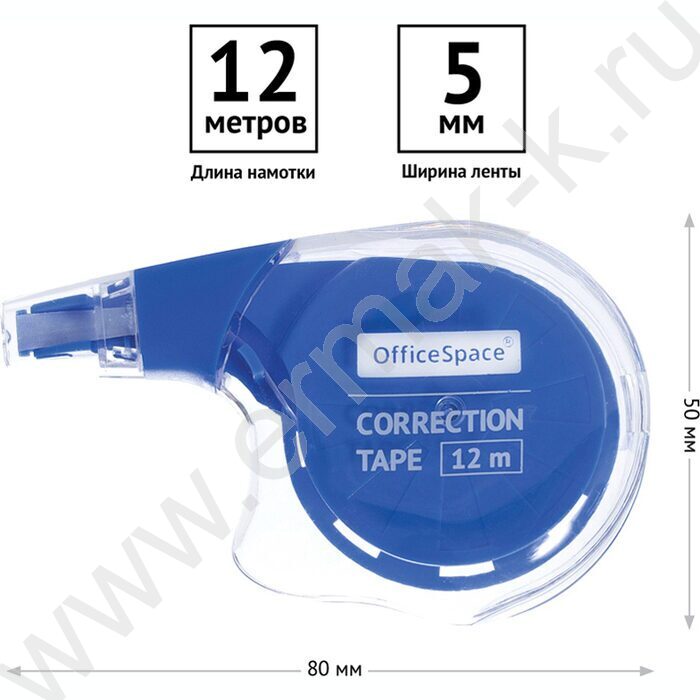 Корректирующая лента 5мм* 12м /пакет, европодвес NEW | Фото 3
