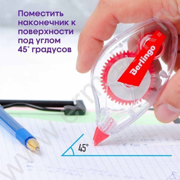 Корректирующая лента 5мм*8м блистер,европодвес NEW | Фото 7