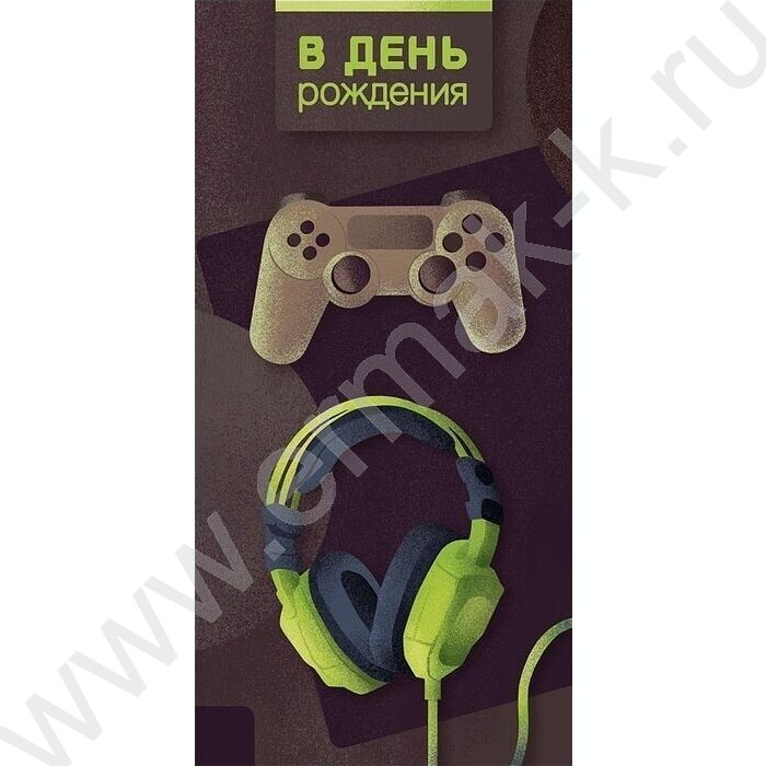 Конверт д/денег  83*167мм  "В День Рождения" NEW | Фото 1