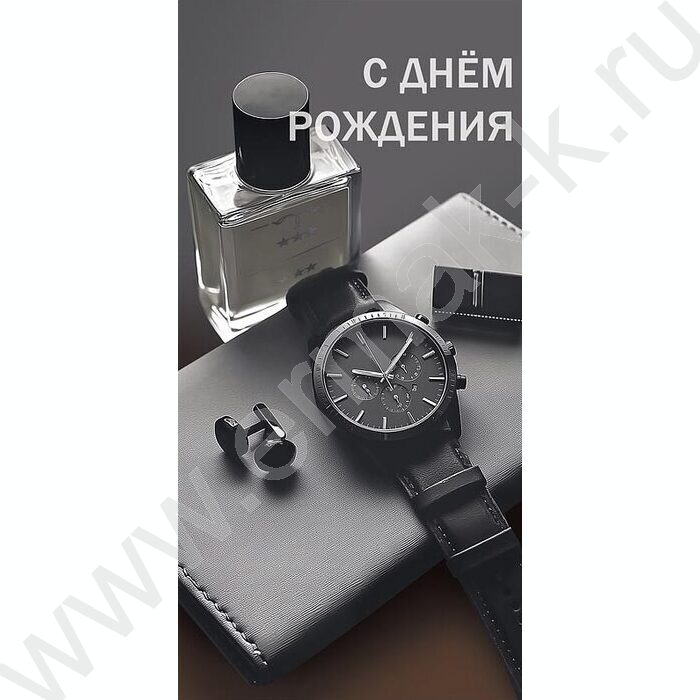 Конверт д/денег  83*167мм  "С Днем Рождения" NEW | Фото 1