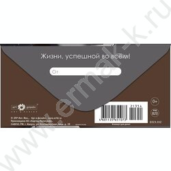 Конверт д/денег  83*167мм  "С Днем Рождения" NEW | Фото 2