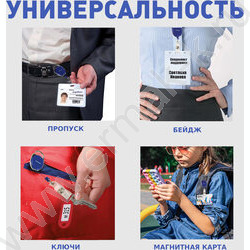 Держатель-рулетка д/бейджа 70см /синий, петелька, карабин /блистер NEW | Фото 8