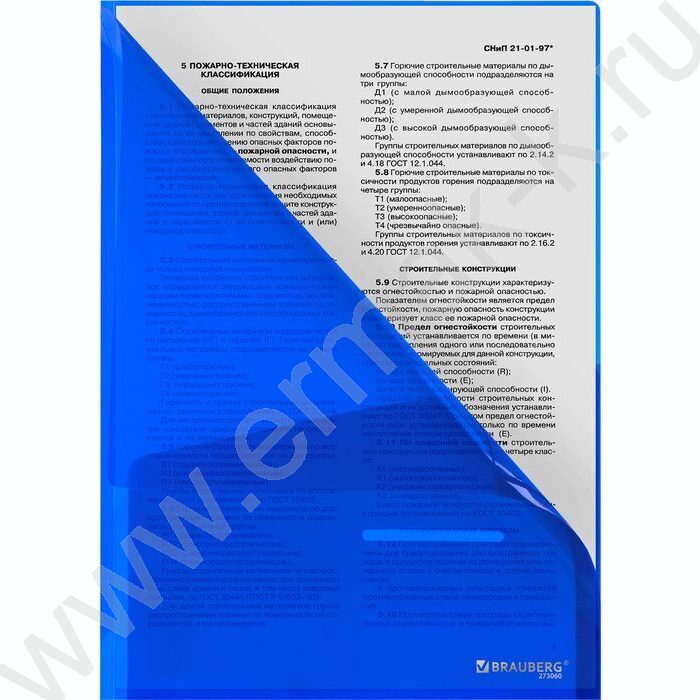 Папка уголок А4 2 кармана "SPECIAL" синяя, 0,18мм NEW | Фото 8