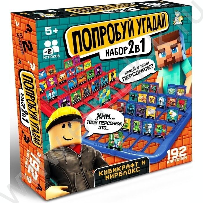 Игра  Попробуй угадай 2в1 Кубикрафт и Мирблокс NEW | Фото 1
