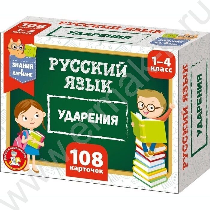 Игра Обучающие карточки Русский язык, ударения NEW | Фото 1
