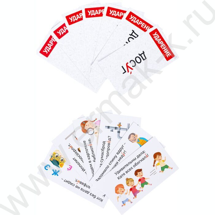Игра Обучающие карточки Русский язык, ударения NEW | Фото 5
