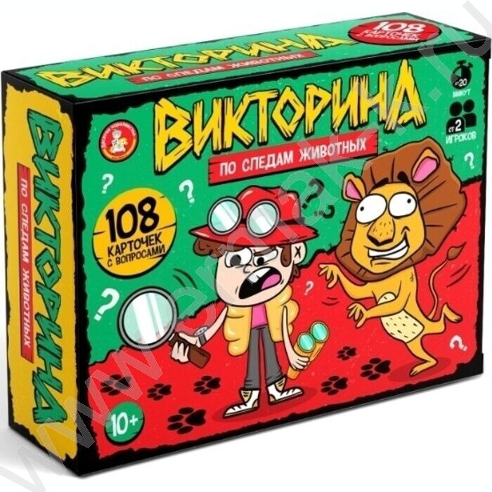 Игра Викторина По следам животных NEW | Фото 1