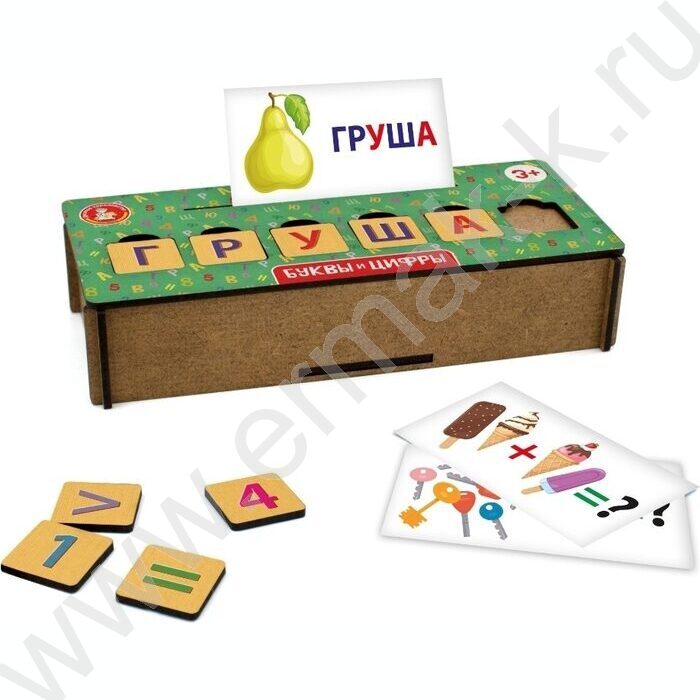 Игра Развивающая Буквы и Цифры NEW | Фото 2