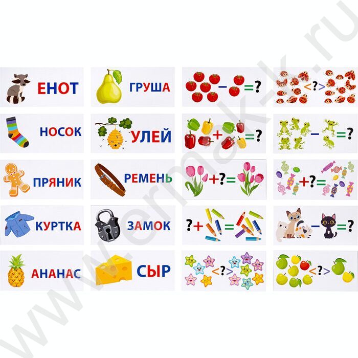 Игра Развивающая Буквы и Цифры NEW | Фото 7