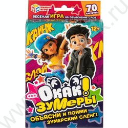 Игра карточная Окак! Зумеры NEW | Фото 1