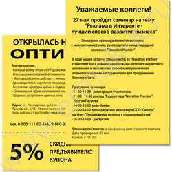Бумага А4 160г/мкв 250л  /желтый интенсив NEW | Фото 4