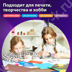 Бумага А4 160г/мкв 250л  /желтый интенсив NEW | Фото 7