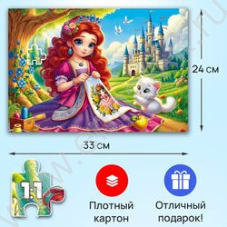 Пазлы  104 Принцесса за вышиванием NEW | Фото 3