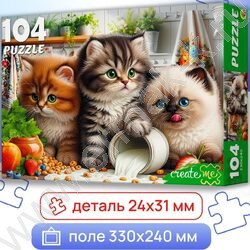 Пазлы  104 Три котенка на кухне NEW | Фото 2