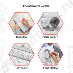Карандаш ч/гр /набор  6шт/ "Конструктор"  2Т (2H), T(H), ТМ (HB)-2, М (B), 2М (2B) /европодвес NEW | Фото 7