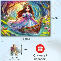 Пазлы  160 Ночная принцесса NEW | Фото 3