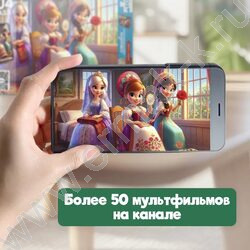 Пазлы  104 Оживи мультфильм.Аленький цветочек NEW | Фото 3