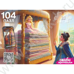 Пазлы  104 Оживи мультфильм.Принцесса на горошине NEW | Фото 1