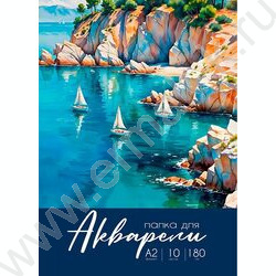 Папка д/акварели А2 10л 180г/м2 "Акварельные моменты жизни-1" NEW | Фото 1