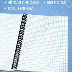Зап. книжка  80л А5 спираль "Дизайн в чёрном цвете-7" NEW | Фото 6