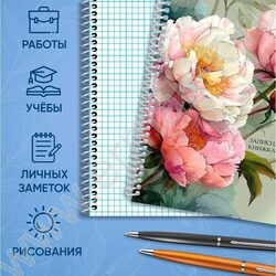 Зап. книжка  80л А5 спираль "Нежные цветы-22" NEW | Фото 7
