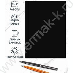 Зап. книжка 160л А5 тв.обл. "Чёрный" /глянец/ NEW | Фото 5
