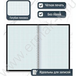 Зап. книжка  80л А4 спираль/тв.обл. "Чёрный" NEW | Фото 4
