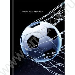 Зап. книжка  48л А7 тв.обл. "Футбольная тема-11" /глянец/ NEW | Фото 2