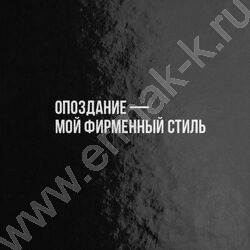 Зап. книжка  48л А7 тв.обл. "Фраза на чёрном" /глянец/ NEW | Фото 5