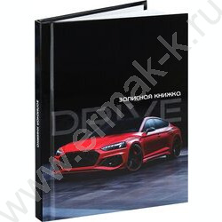 Зап. книжка  64л А7 тв.обл. "Красивый автомобили-7" /глянец/ NEW | Фото 1