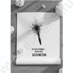 Зап. книжка 128л А5 тв.обл. "Пустая страница" /поролон, мат.лам/ NEW | Фото 2