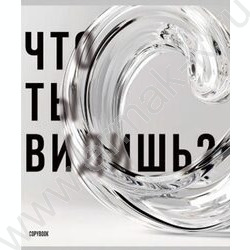 Тетрадь  48л клетка "Надписи-4" /мат.лам.,выб.лак/ ассорти NEW | Фото 4